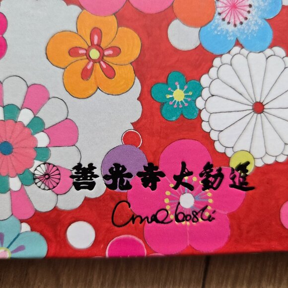 Goshuincho Zenkoji Temple Stamp book with Chihiro Koshi collab - New - Picture 4 of 7